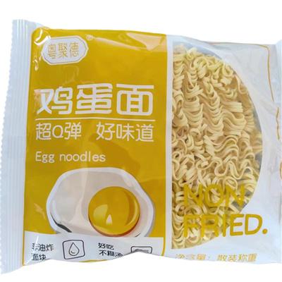 低脂鸡蛋面免煮速食方便面面饼袋装非油炸独立包装家用代餐面条