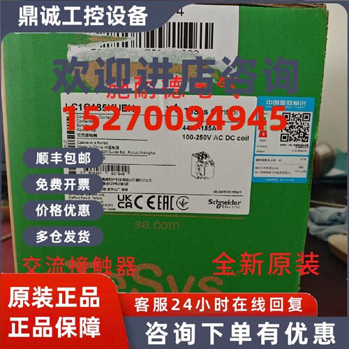 议价接触交流器 LC1G115KUEN LC1G150KUEN LC1G185KUEN LC1G225KU
