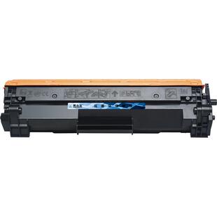 美惠莱适用惠普CF244A硒鼓Laserjet pro M15A M15W激光打印机粉盒MFP M28W M28A粉墨盒HP48A晒鼓44A 48A墨盒