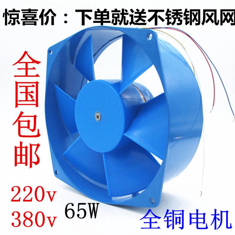 机柜散热200FZY2-D 4-D 7-D 轴流风机 220V 380V电焊机风扇150FZY