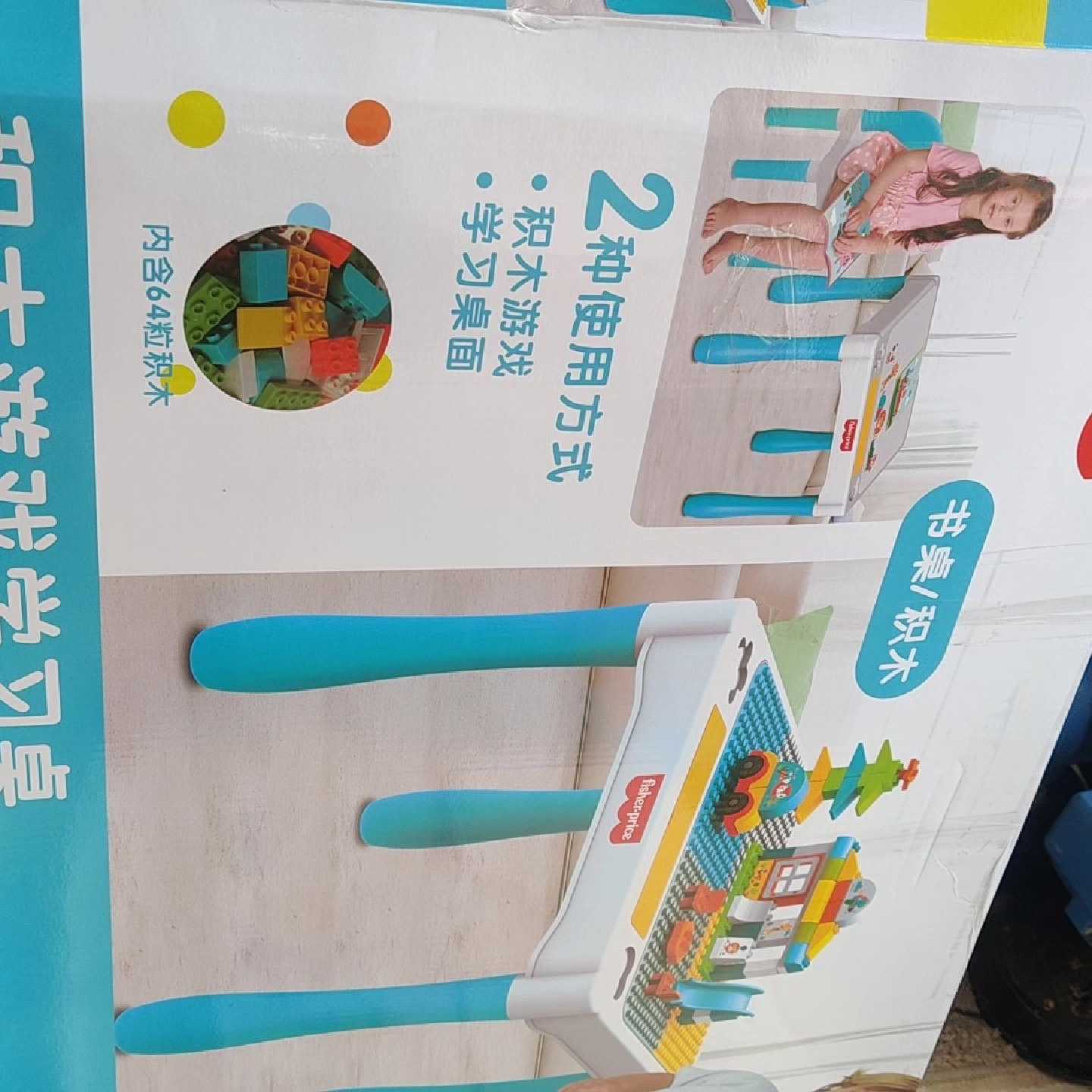 【议价-可维修】 费雪积木桌学其它元器件