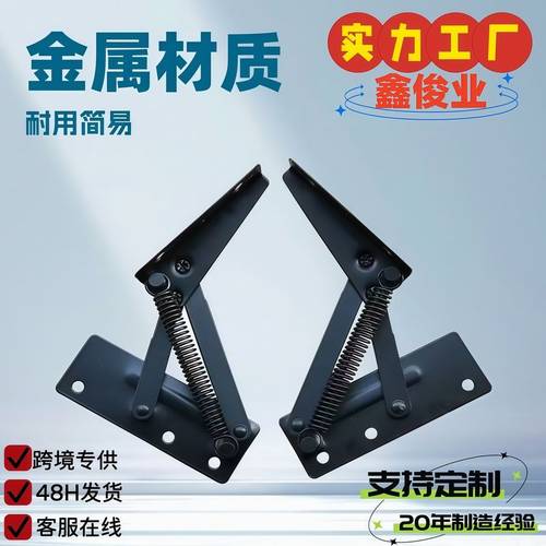 新品 上翻隐藏铰连体铰沙发功能铰链黑色分体铰托板铰储物柜铰链