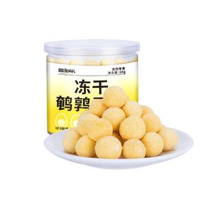 猫咪零食金多乐冻干蛋黄磷虾肉松鳕鱼肉松拌粮磨牙猫草棒磷虾饼