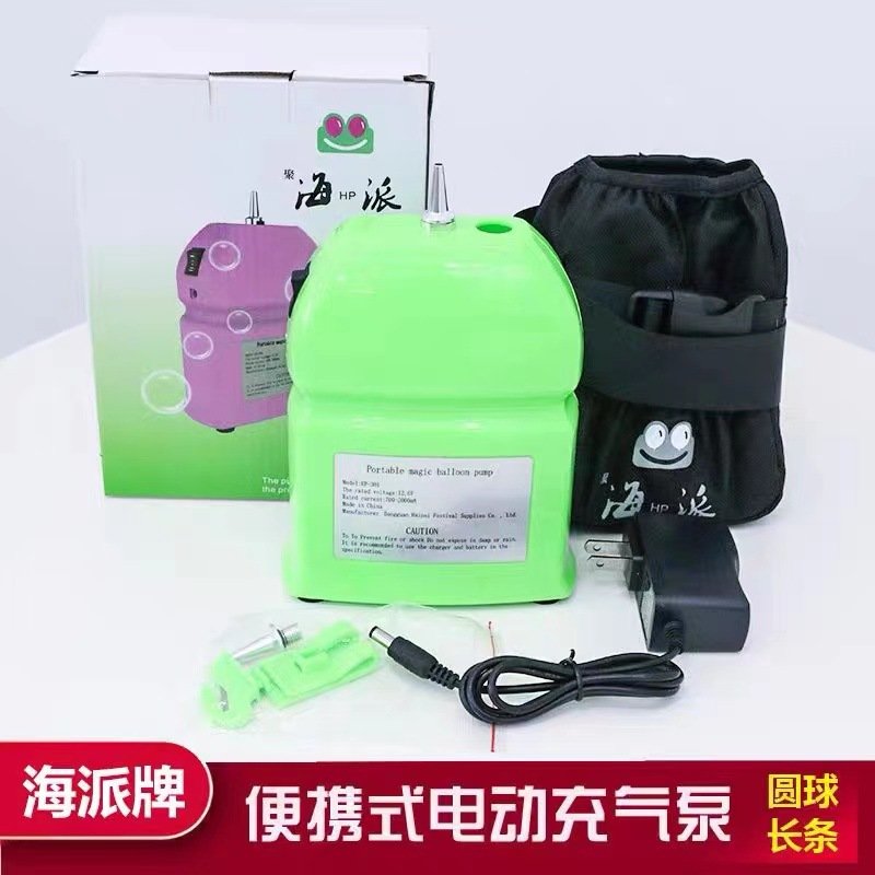 气球电动打气筒 73005 cd508 608 607 长条打气筒 双套打气筒海派