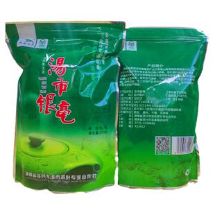 汤市银毫袋装特级办公绿茶湖南郴州特产正宗东江湖浓香型茶叶250g