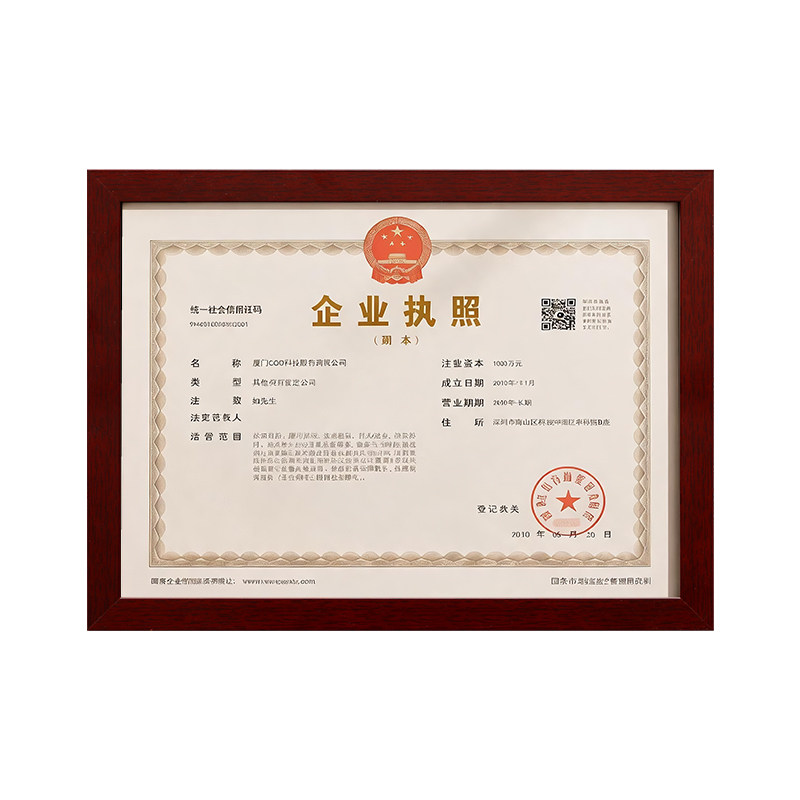 工商营业执照框架挂墙a3相框证书