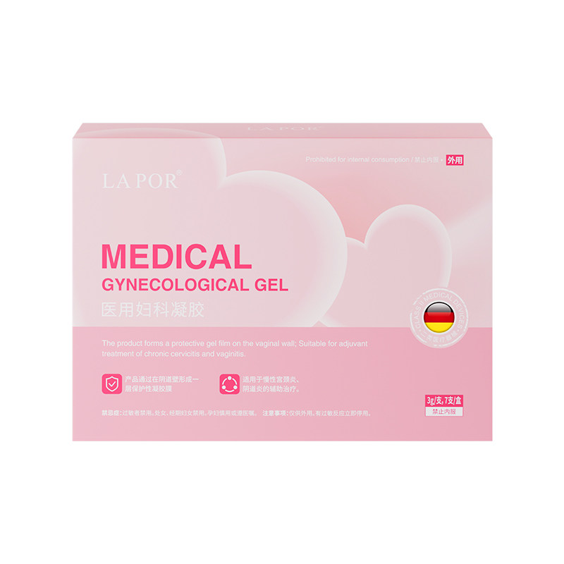 LA POR医用妇科凝胶阴道炎保健理疗