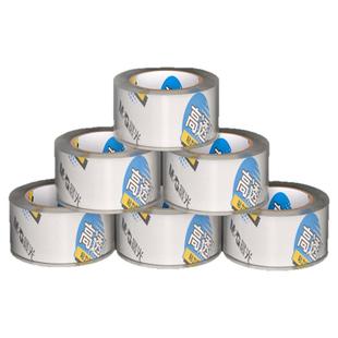 晨光透明胶带大卷快递打包专用搬家办公批发加宽强力胶带固定防水包装封箱带高粘度封口胶布胶纸大号强力胶