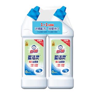 【超级桶】白猫蓝洁灵强力洁厕液（弯头）除臭抑菌
