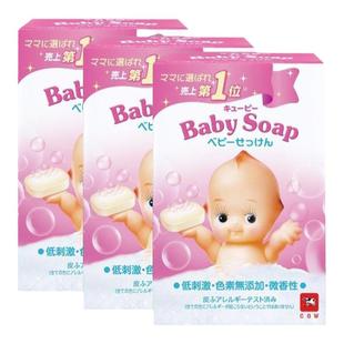 cow牛乳石硷碱正品丘比香皂牛牌美肤皂洁面皂柔和滋润洗澡乳脂皂