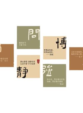 图书励志标语教室布置