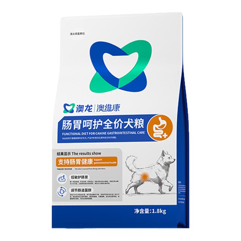 澳龙肠胃呵护粮低敏护肠胃全阶段