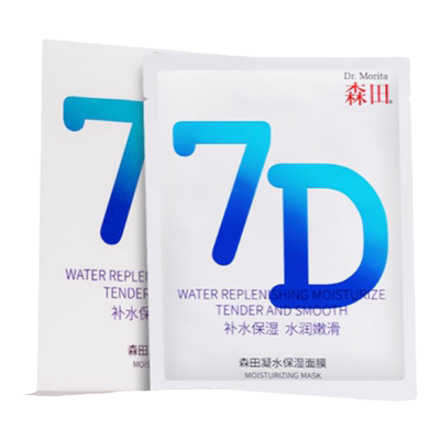 7重玻尿酸补水面膜滋养肌肤