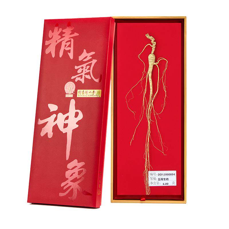 神象野山参五等礼盒18年参龄长白山参