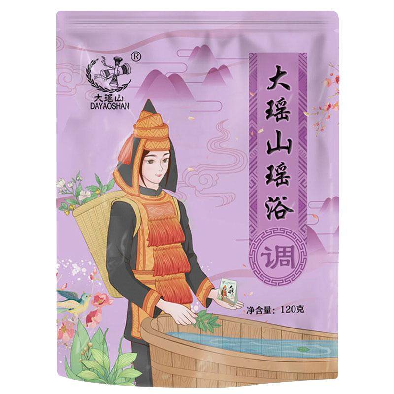 大瑶山瑶浴女性调理型熏蒸泡浴包