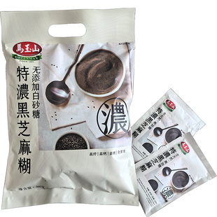 台湾家乐福代购进口马玉山特浓黑芝麻糊无添加糖营养早餐代餐粉