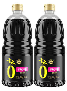 千禾2瓶装金标生抽1.52kg配料简单炒菜烹饪调味家庭实惠装