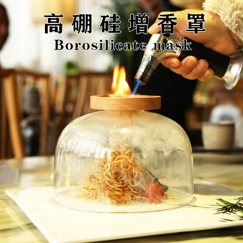 实木烟熏增香盖高增硅硼分子罩盖香木玻璃料理