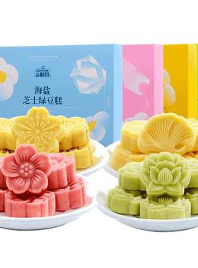 金顺昌广西桂林绿豆糕