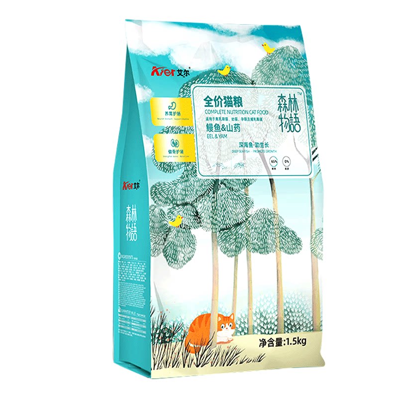 艾尔森林物语全价猫粮鳗鱼山药1.5kg英短美加菲幼猫孕猫奶糕10kg