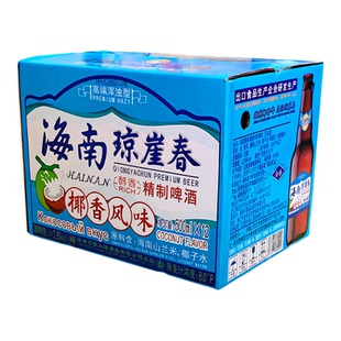 海南特产琼崖春椰香风味啤酒500ml*12瓶整箱醇香精制椰香风味啤酒