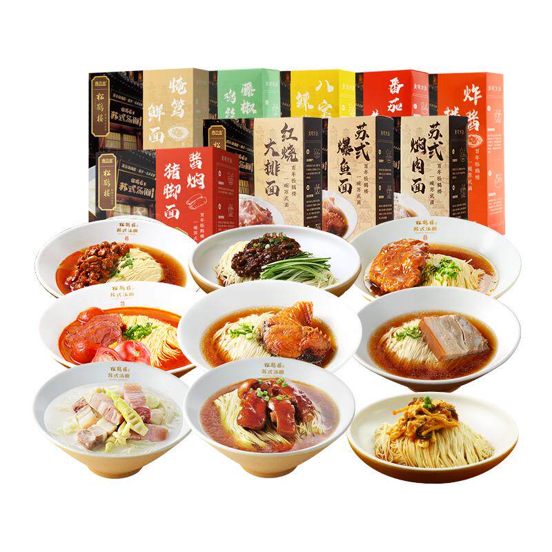 松鹤楼苏式面组合真尝家