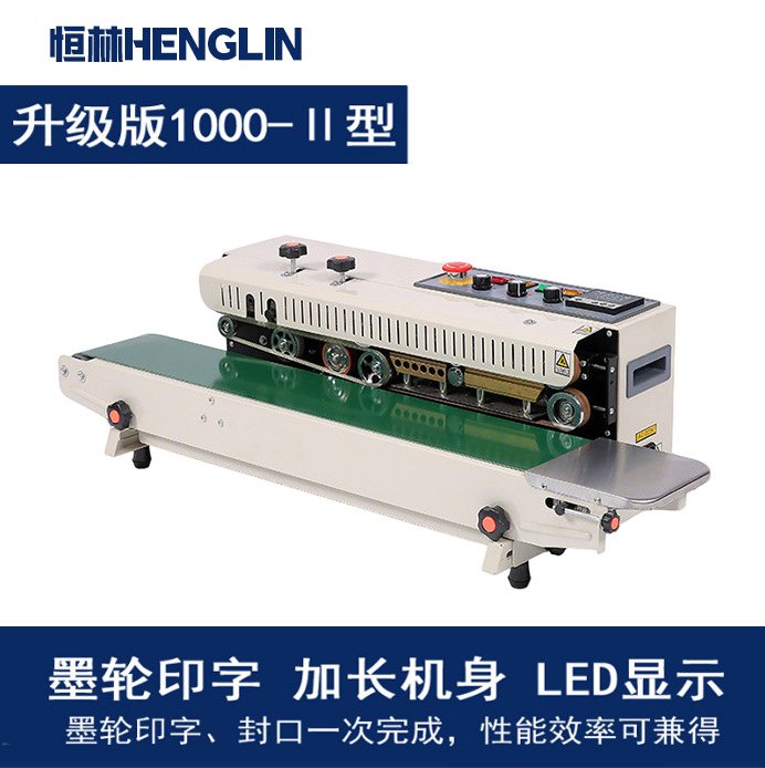 FRD-1000墨轮连续封口机薄膜袋塑料袋纸袋PE食品袋恒温印字封口机