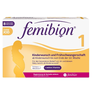 无碘60天 药师推荐 德国femibion伊维安1段孕早期维生素孕妇叶酸