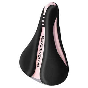 dahon大行自行车座套坐垫套超软加厚防屁股痛山地车座椅套女p8d10