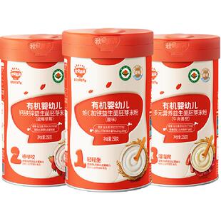 秋田满满有机高铁婴幼儿米粉维C加铁原味益生菌米糊宝宝辅食6个月