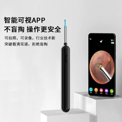 可视挖采耳勺掏儿童用智能耳耳工具耳高清发光掏耳朵采勺圆头