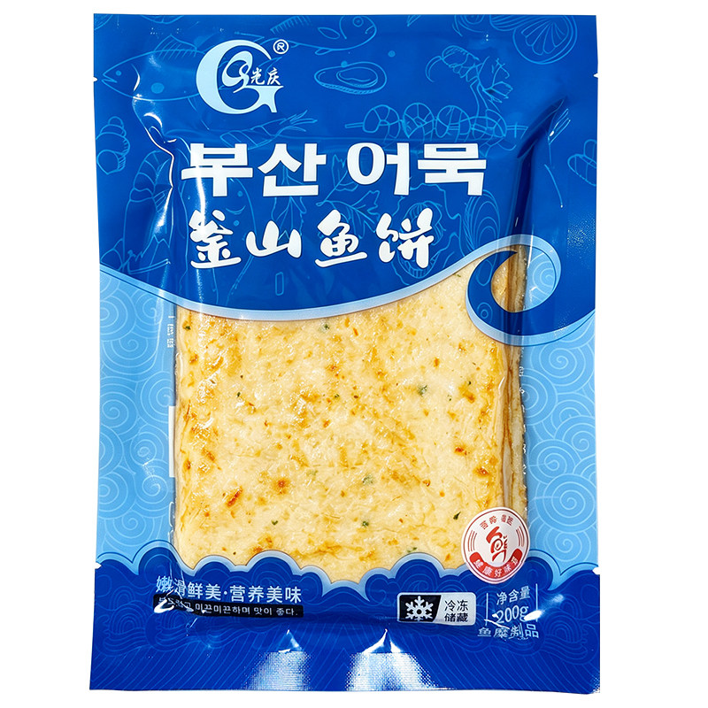 光庆韩式鱼饼甜不辣海鲜鱼糕