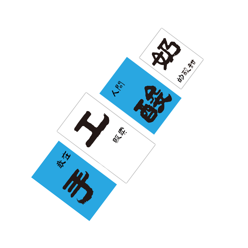 网红打卡手工炒酸奶皮子甜品店墙面装饰贴纸水果捞布置广告牌海报