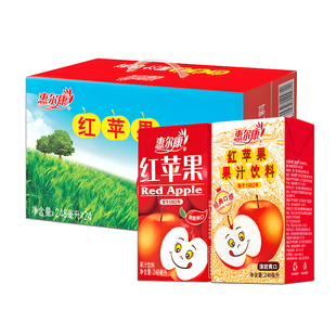 惠尔康果汁红苹果饮料80后怀旧饮品248ml*24盒装整箱网红水果饮料
