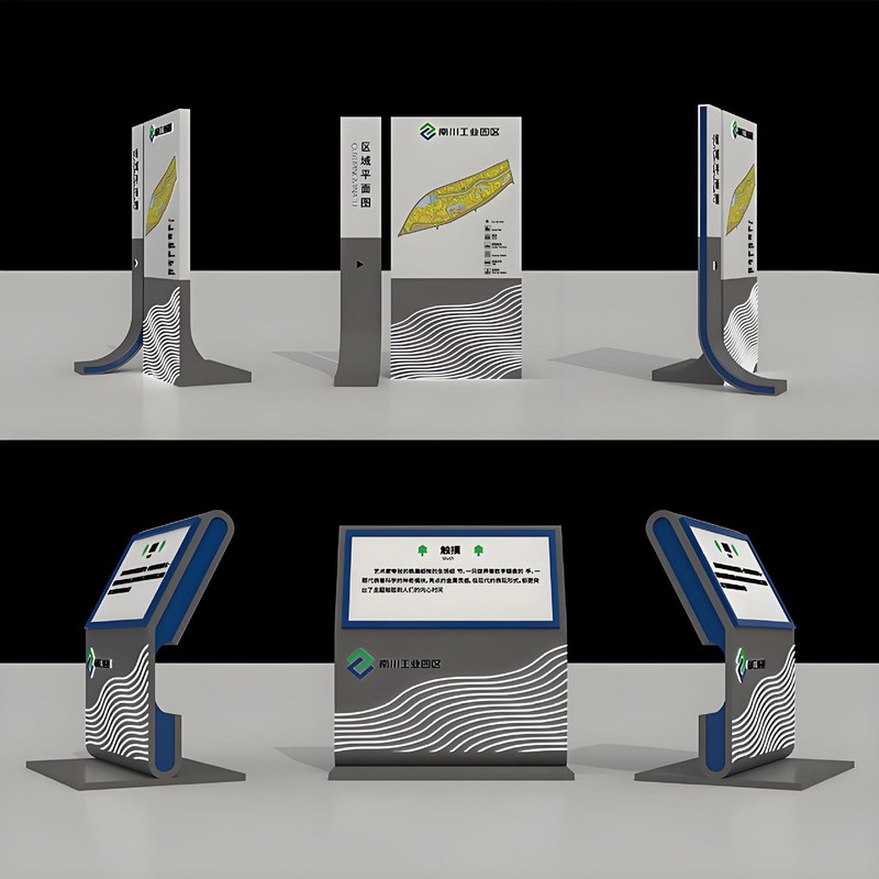 户外导视牌停车场指示牌导向标识牌立式牌商场牌宣传牌发光指引