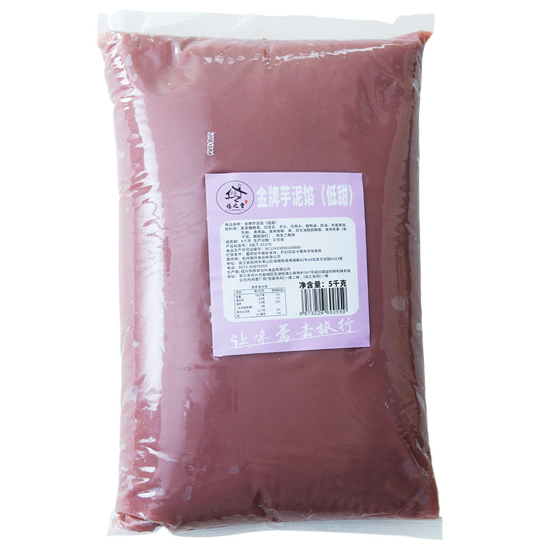 培之堂低甜芋泥馅商用5kg