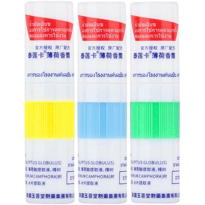 【泰国官方授权】薄荷香筒两用 鼻吸擦剂二合一2ml+4ml提神八仙筒