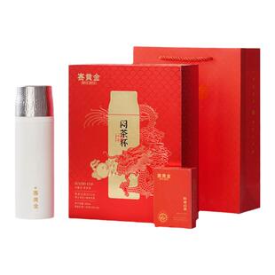 赛黄金陈皮白茶闷茶杯组合装150克陈皮白茶加500毫升闷泡杯礼盒装