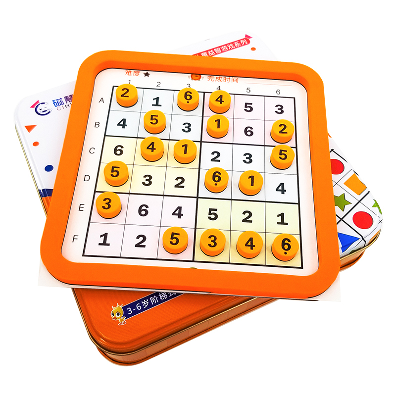 游戏棋幼儿童阶梯四六九宫格