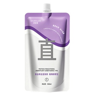 蛋白矫正直发膏免拉家用头发拉直顺软化剂柔顺剂头发改善毛躁修复