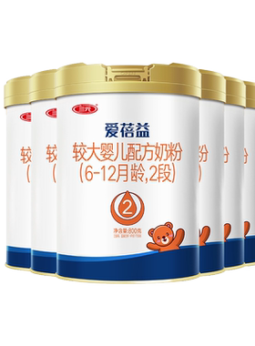 三元爱蓓益2段800g*6婴幼儿奶粉
