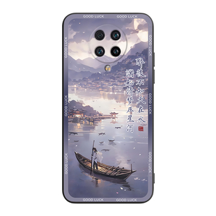 皑晨适用于红米K30至尊纪念版手机壳redmik30ultra防摔设计hongmi实用m2006j10c保护硅胶套hmK30ultra男女款