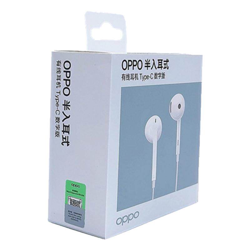 OPPO原装Type-C有线数字耳机正品
