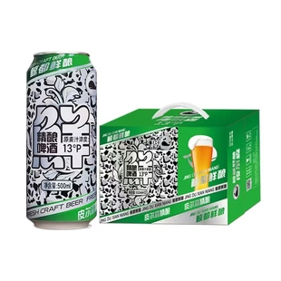 鲸都鲜酿皮尔森 精酿啤酒500ml德式小麦白啤