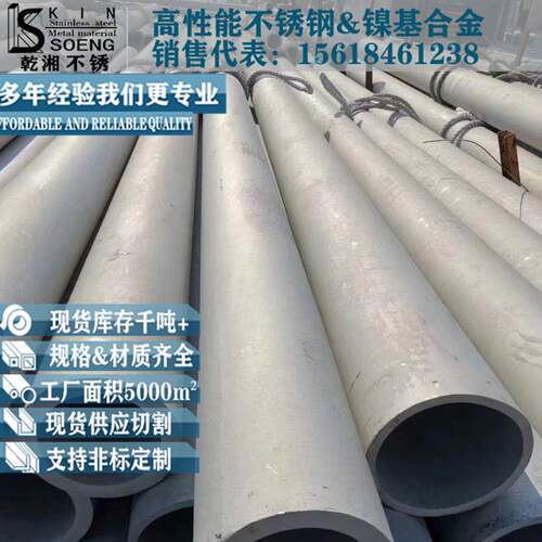 2205不锈钢管f60双相钢管f51钢管s31803可零切s32205不锈钢无缝管