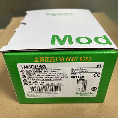 议价施耐德数字量扩展模块TM3DI16G TM3DI16  TM3DQ8R 全新原装现