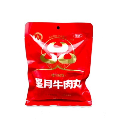 休闲零食清真伊品星月火锅牛肉丸