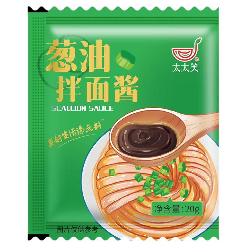 太太笑葱油拌面酱小包装