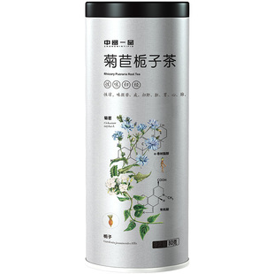 买2送1菊苣栀子茶降葛根桑叶百合苦菜玉兰根茶苦苣