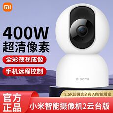 Умная съемка